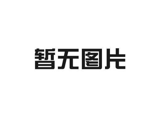 喜訊！城投生態(tài)成功中標(biāo)奇峰鎮(zhèn)中心幼兒園遷建工程項(xiàng)目